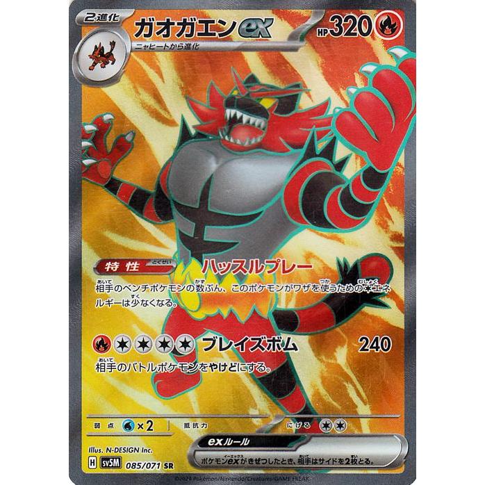 ポケモンカードゲーム ポケモンカード sv5M 拡張パック サイバー ポケモンカードゲーム ポケモンカード sv5M 拡張パック サイバー