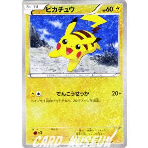 ピカチュウ　みんなのWAKUWAKUバトル　ポケカ Pokemon（ポケモン） ポケモンカードゲームBW/ピカチュウ/みんなの