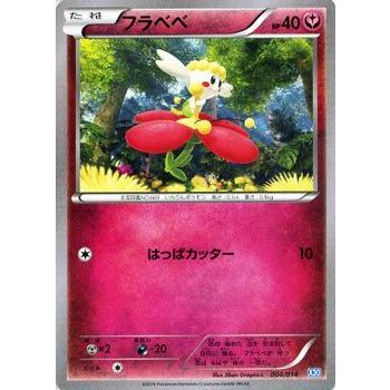 Pokemon（ポケモン） ポケモンカードゲームXY/フラベベ/XY