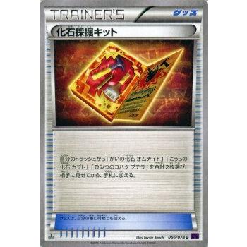 ポケモンカードゲームxy 化石採掘キット めざめる超王 Pmxy10 シングルカード Pmxy10 066 U トレードラボジャパン 通販 Yahoo ショッピング
