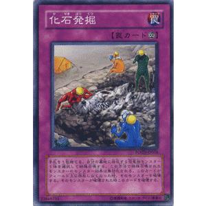 遊戯王　オフィシャルカードゲーム　デュエルモンスターズ　パワーオブザデュエリスト 遊戯王オフィシャルカードゲーム デュエルモンスターズ 遊戯王カード
