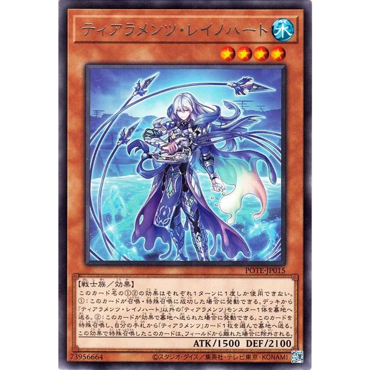 遊戯王オフィシャルカードゲーム デュエルモンスターズ 遊戯王 遊戯王オフィシャルカードゲーム デュエルモンスターズ 遊戯王