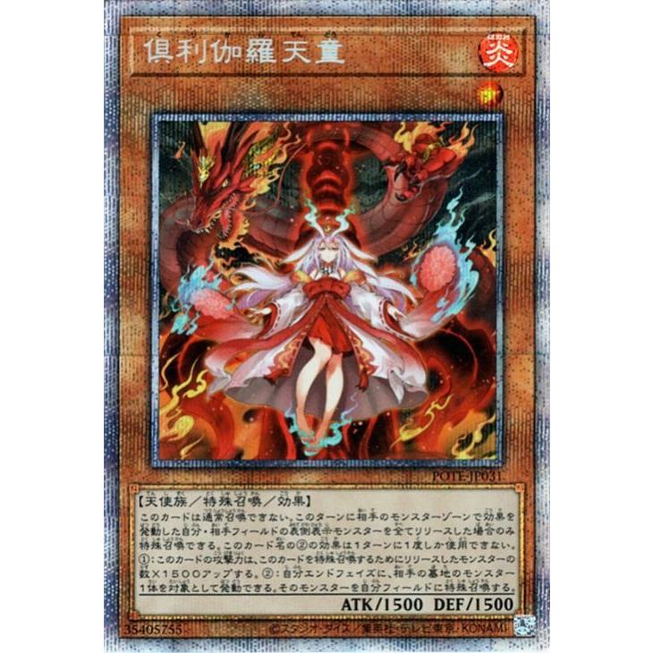 遊戯王オフィシャルカードゲーム デュエルモンスターズ 遊戯王 遊戯王オフィシャルカードゲーム デュエルモンスターズ 遊戯王