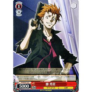 ヴァイスシュヴァルツ サイコパス / 勝 秀星 : トレードラボジャパン