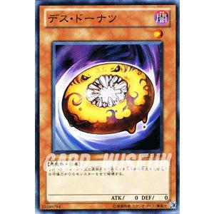 遊戯王オフィシャルカードゲーム デュエルモンスターズ 遊戯王カード