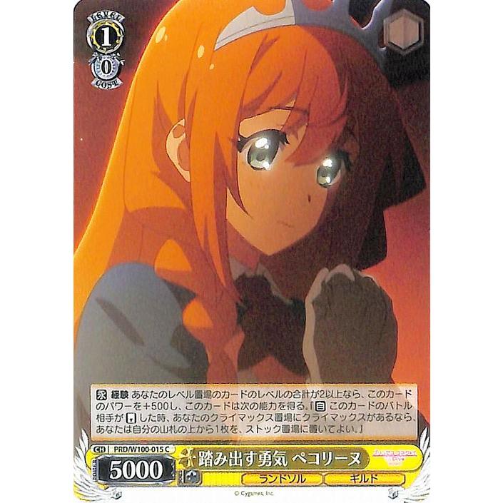 ヴァイスシュヴァルツ アニメ プリンセスコネクト！Re:Dive Season 2