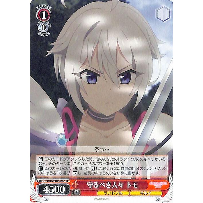 ヴァイスシュヴァルツ アニメ プリンセスコネクト！Re:Dive Season 2