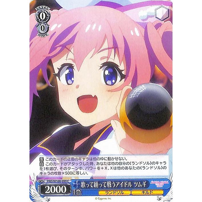 ヴァイスシュヴァルツ アニメ プリンセスコネクト！Re:Dive Season 2