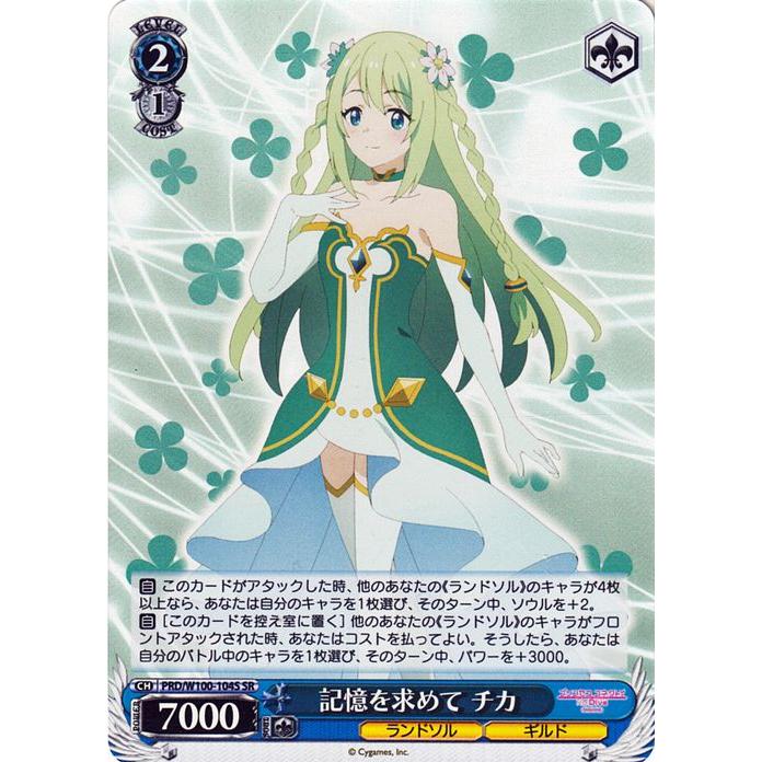 ヴァイスシュヴァルツ アニメ プリンセスコネクト！Re:Dive Season 2