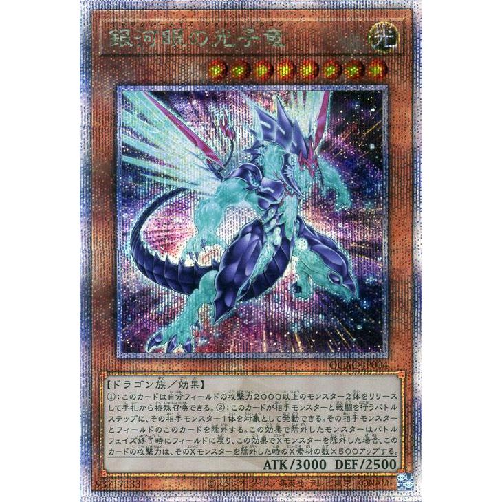 遊戯王オフィシャルカードゲーム デュエルモンスターズ 遊戯王カード