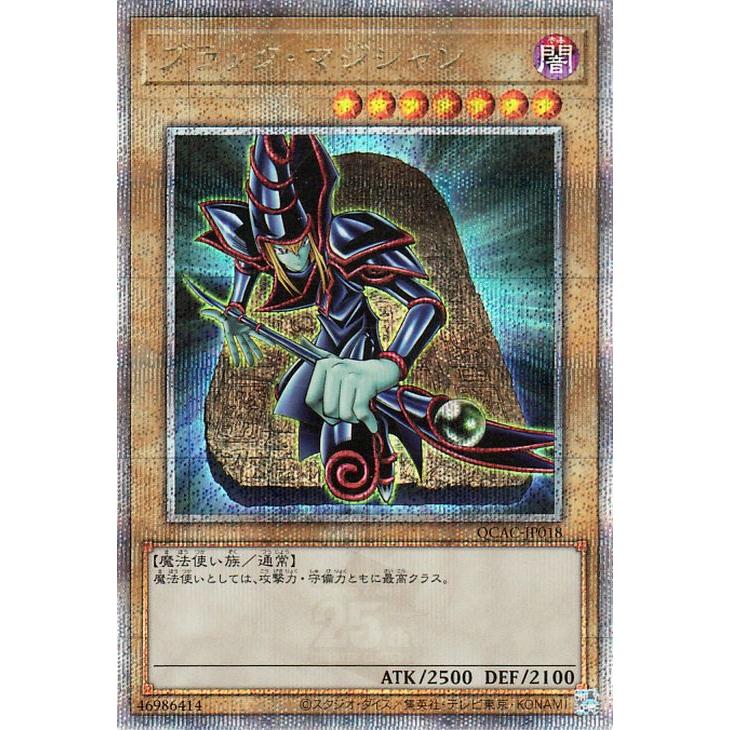 遊戯王オフィシャルカードゲーム デュエルモンスターズ 遊戯王カード