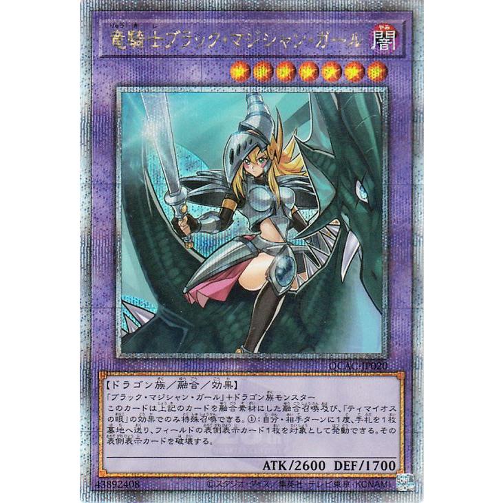 遊戯王オフィシャルカードゲーム デュエルモンスターズ 遊戯王カード