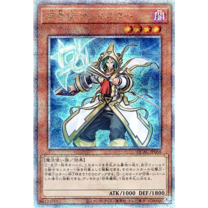 Y*本様 【ARS10】「召喚師アレイスター」25th シークレット QCAC5 遊戯王オフィシャルカードゲーム デュエルモンスターズ 遊戯王カード