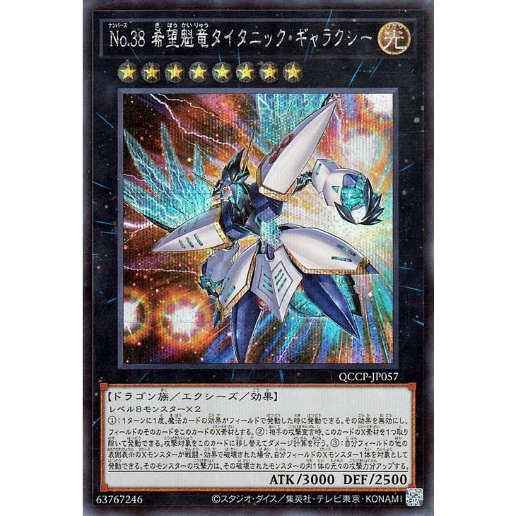 遊戯王オフィシャルカードゲーム デュエルモンスターズ 遊戯王カード