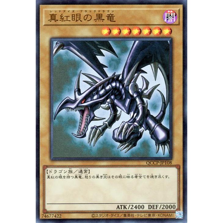 遊戯王オフィシャルカードゲーム デュエルモンスターズ 遊戯王カード