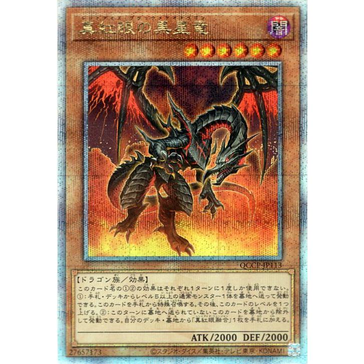 遊戯王オフィシャルカードゲーム デュエルモンスターズ 遊戯王カード