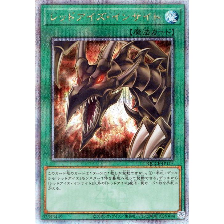 【超希少・美品】遊戯王 ＲＵＭ－バリアンズ・フォース アジア シークレッド 台湾 61QT1OO1SFL._AC_SY200_QL15_.jpg