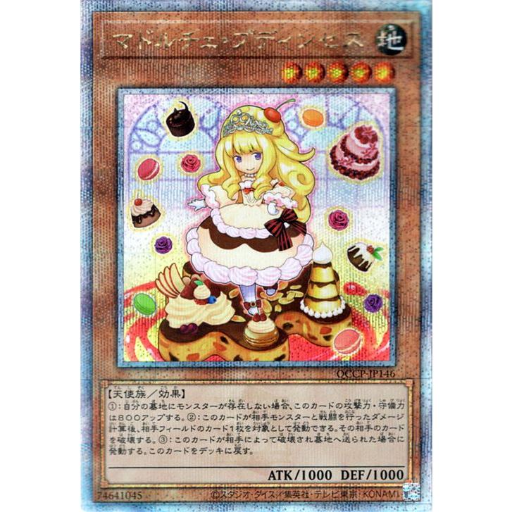 遊戯王オフィシャルカードゲーム デュエルモンスターズ 遊戯王カード 