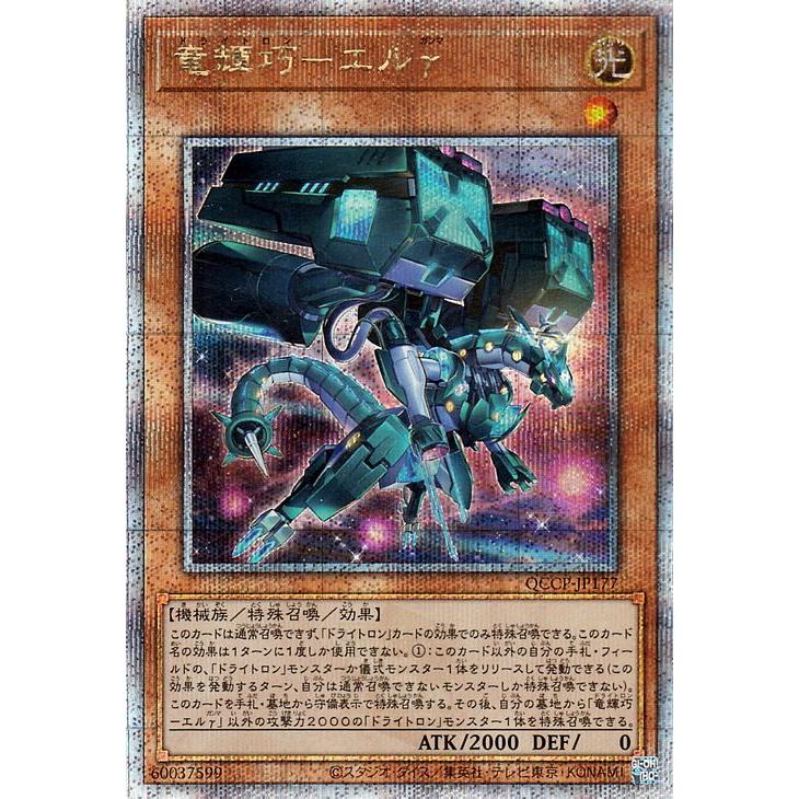 遊戯王オフィシャルカードゲーム デュエルモンスターズ 遊戯王カード 