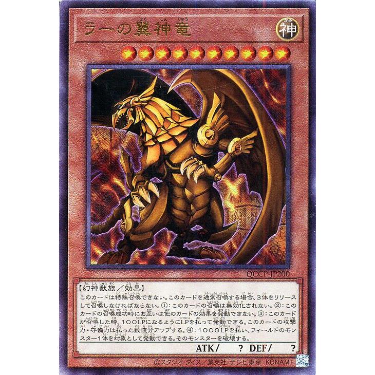 遊戯王オフィシャルカードゲーム デュエルモンスターズ 遊戯王 遊戯王オフィシャルカードゲーム デュエルモンスターズ 遊戯王