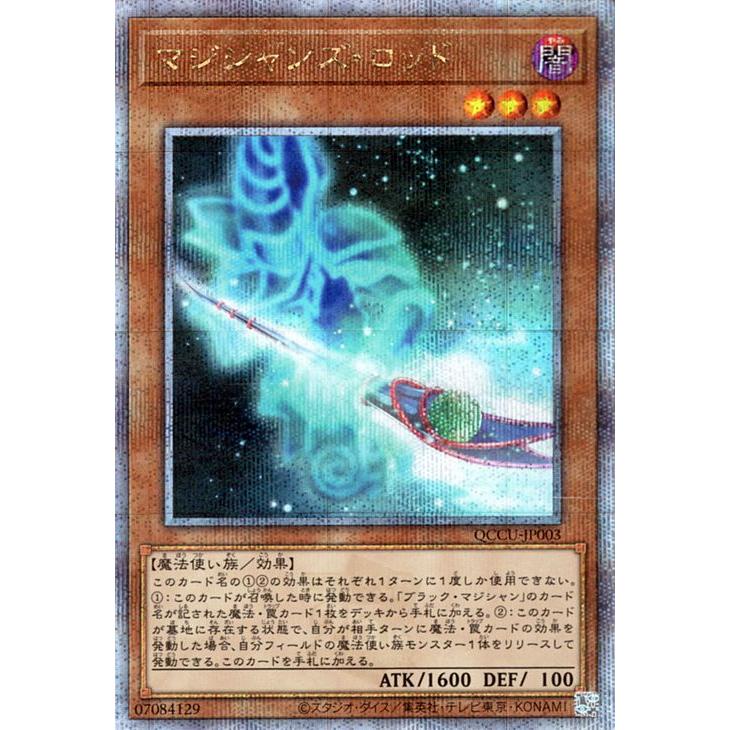 遊戯王オフィシャルカードゲーム デュエルモンスターズ 遊戯王カード 