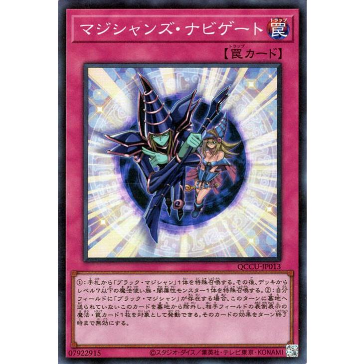 遊戯王オフィシャルカードゲーム デュエルモンスターズ 遊戯王カード