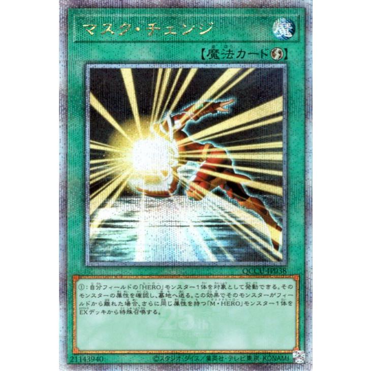 qccu 25th セット 3枚 Amazon.co.jp: 遊戯王カード ブラック・マジシャン・ガール(新規 遊戯王OCG デュエルモンスターズ