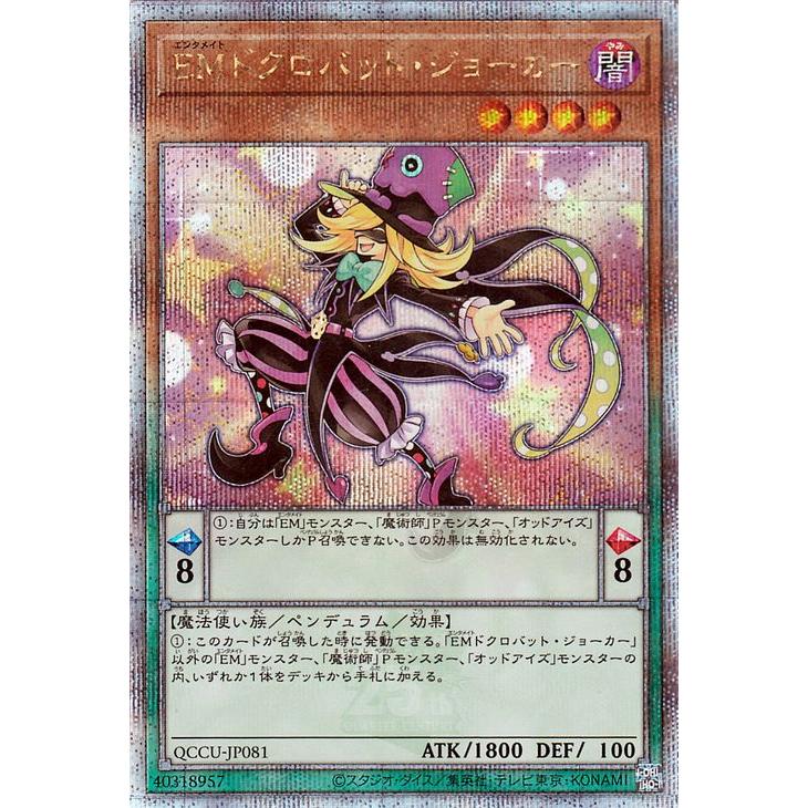遊戯王オフィシャルカードゲーム デュエルモンスターズ 遊戯王カード 