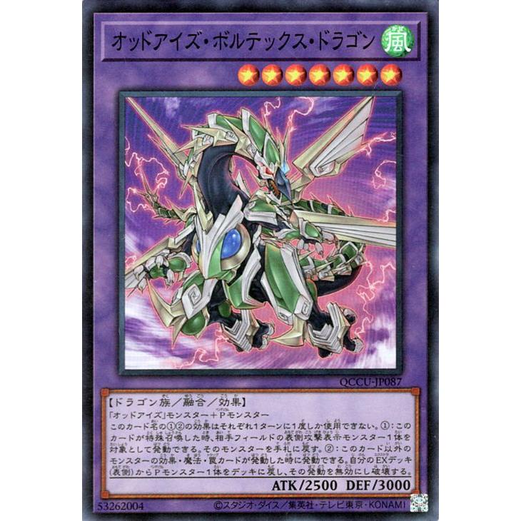 遊戯王オフィシャルカードゲーム デュエルモンスターズ 遊戯王カード 