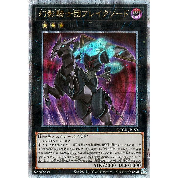 遊戯王オフィシャルカードゲーム デュエルモンスターズ 遊戯王カード