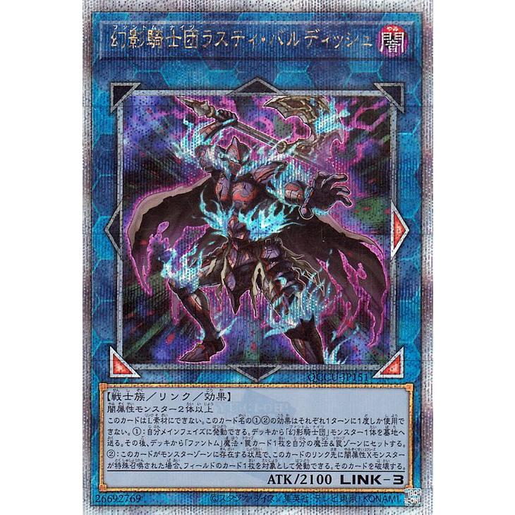遊戯王オフィシャルカードゲーム デュエルモンスターズ 遊戯王カード 