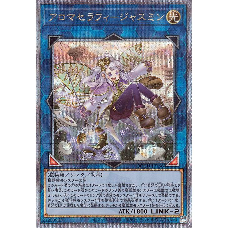 遊戯王オフィシャルカードゲーム デュエルモンスターズ 遊戯王カード