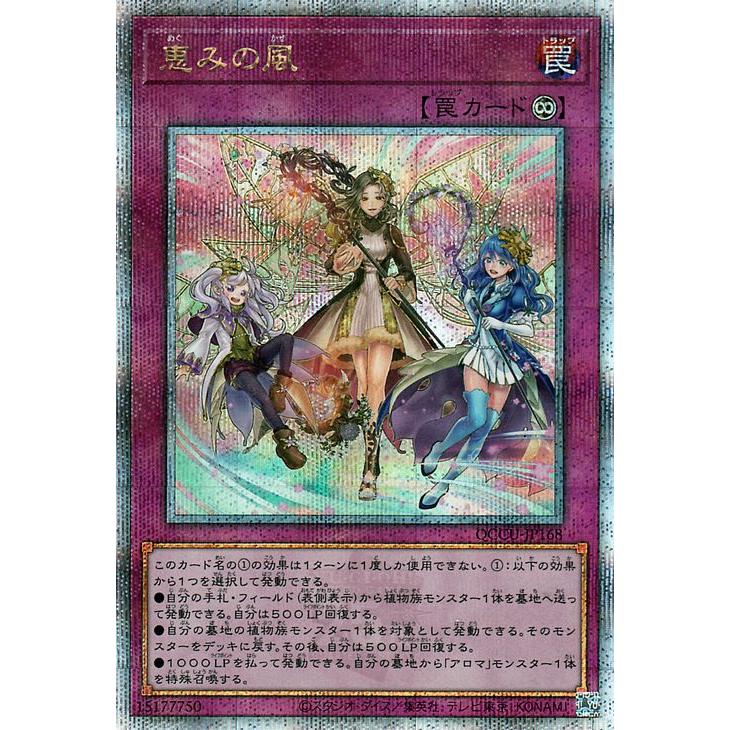 遊戯王オフィシャルカードゲーム デュエルモンスターズ 遊戯王カード