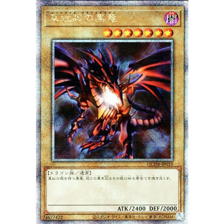 遊戯王オフィシャルカードゲーム デュエルモンスターズ 遊戯王 遊戯王オフィシャルカードゲーム デュエルモンスターズ 遊戯王
