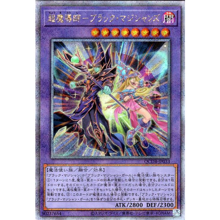 遊戯王オフィシャルカードゲーム デュエルモンスターズ 遊戯王カード