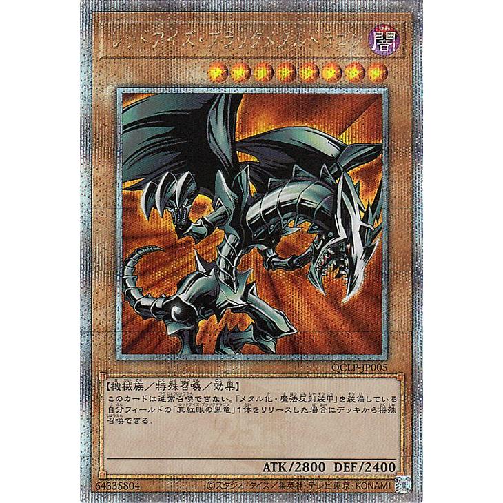 遊戯王オフィシャルカードゲーム デュエルモンスターズ 遊戯王カード