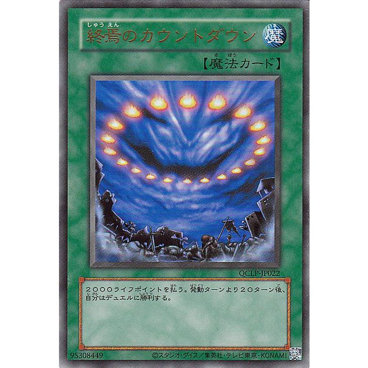 遊戯王オフィシャルカードゲーム デュエルモンスターズ 遊戯王カード