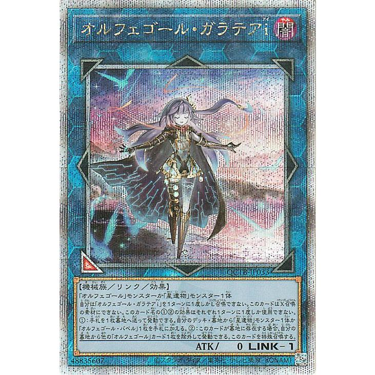 遊戯王オフィシャルカードゲーム デュエルモンスターズ 遊戯王 遊戯王オフィシャルカードゲーム デュエルモンスターズ 遊戯王