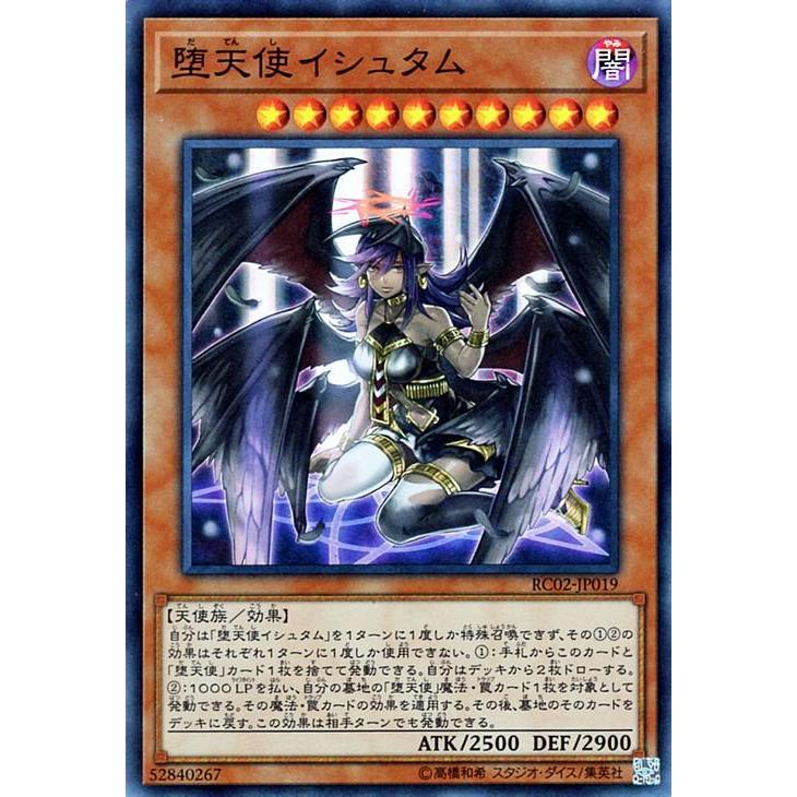遊戯王オフィシャルカードゲーム デュエルモンスターズ 遊戯王カード
