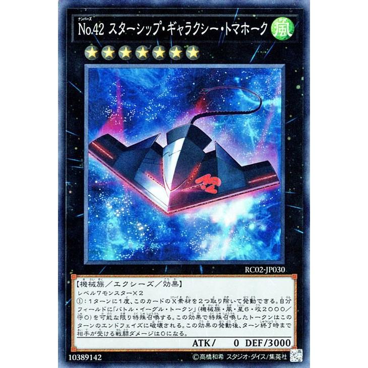 遊戯王オフィシャルカードゲーム デュエルモンスターズ 遊戯王 遊戯王オフィシャルカードゲーム デュエルモンスターズ 遊戯王
