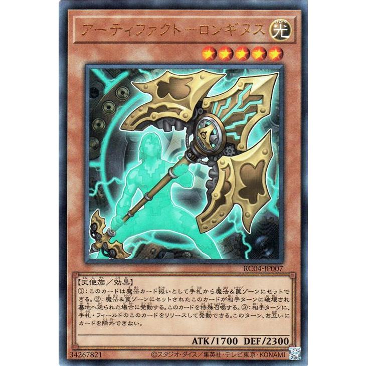 遊戯王オフィシャルカードゲーム デュエルモンスターズ 遊戯王