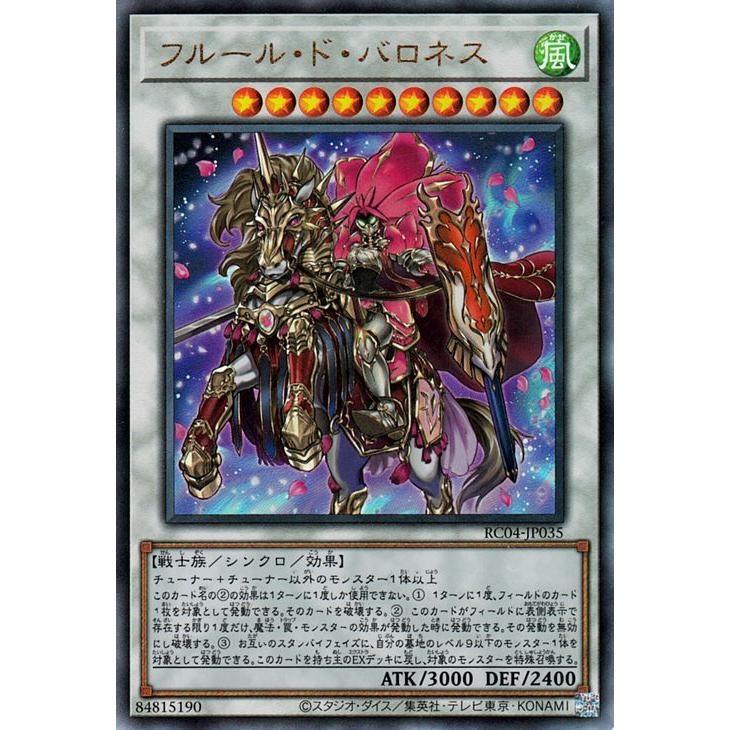 遊戯王オフィシャルカードゲーム デュエルモンスターズ 遊戯王