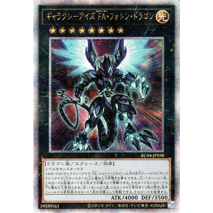遊戯王オフィシャルカードゲーム デュエルモンスターズ 遊戯王