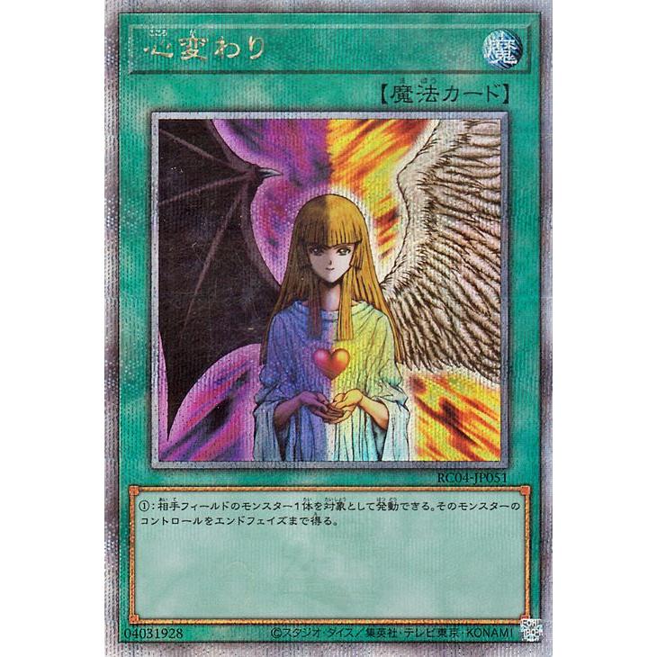 遊戯王オフィシャルカードゲーム デュエルモンスターズ 遊戯王 