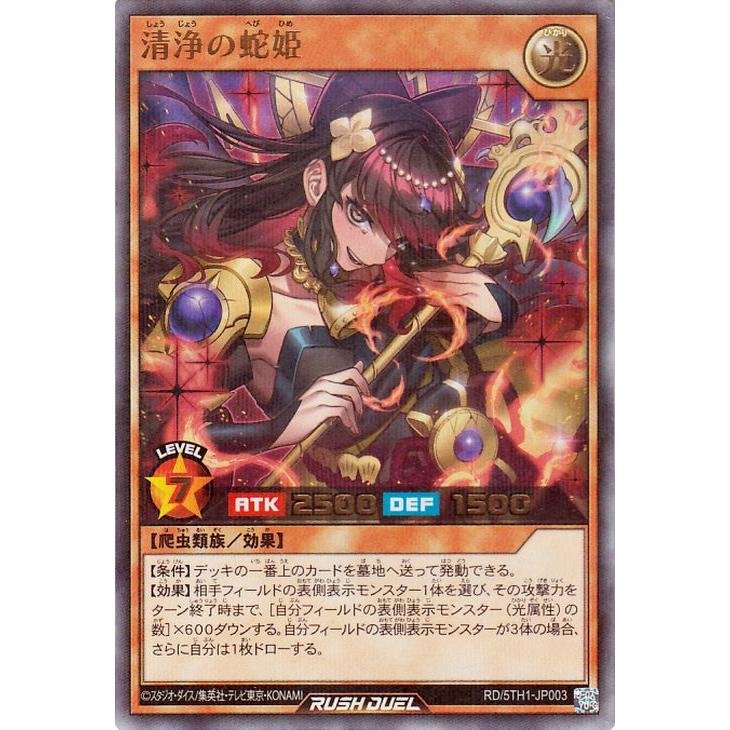 遊戯王オフィシャルカードゲーム デュエルモンスターズ 遊戯王 遊戯王オフィシャルカードゲーム デュエルモンスターズ 遊戯王