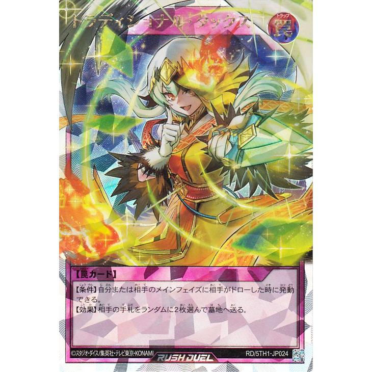 遊戯王オフィシャルカードゲーム デュエルモンスターズ 遊戯王 遊戯王オフィシャルカードゲーム デュエルモンスターズ 遊戯王