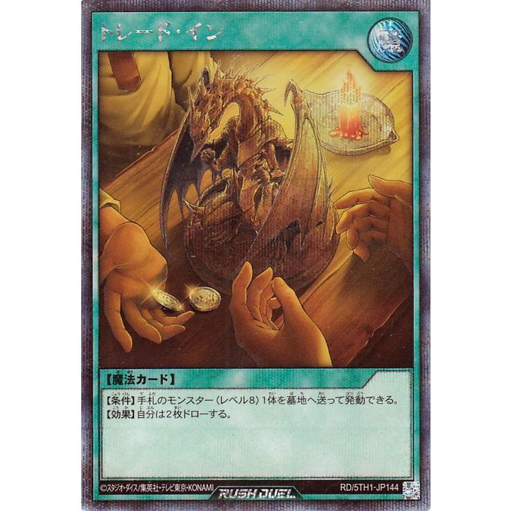 遊戯王オフィシャルカードゲーム デュエルモンスターズ 遊戯王 遊戯王オフィシャルカードゲーム デュエルモンスターズ 遊戯王