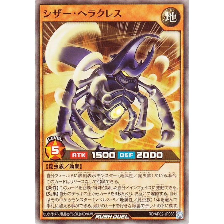 遊戯王オフィシャルカードゲーム デュエルモンスターズ 遊戯王ラッシュ