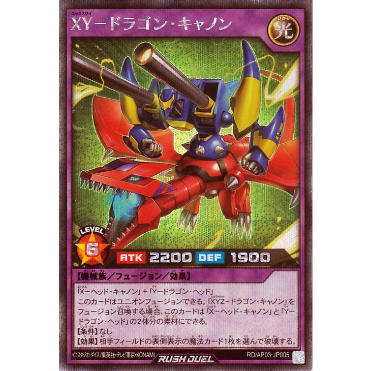 遊戯王ラッシュデュエル xyz デッキ シークレット 遊戯王オフィシャルカードゲーム デュエルモンスターズ 遊戯王ラッシュ