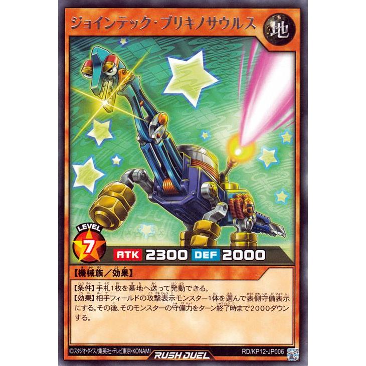 遊戯王オフィシャルカードゲーム デュエルモンスターズ 遊戯王 遊戯王オフィシャルカードゲーム デュエルモンスターズ 遊戯王